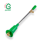 لانس سمپاش تک نازله 60 سانتی متر