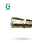 هرزگرد برنجی 1/2 صاف